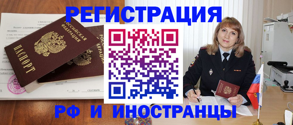 пропишу в квартире в Кяхте