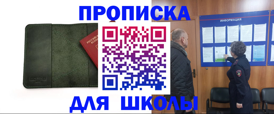 временная регистрация гарантия в Кяхте