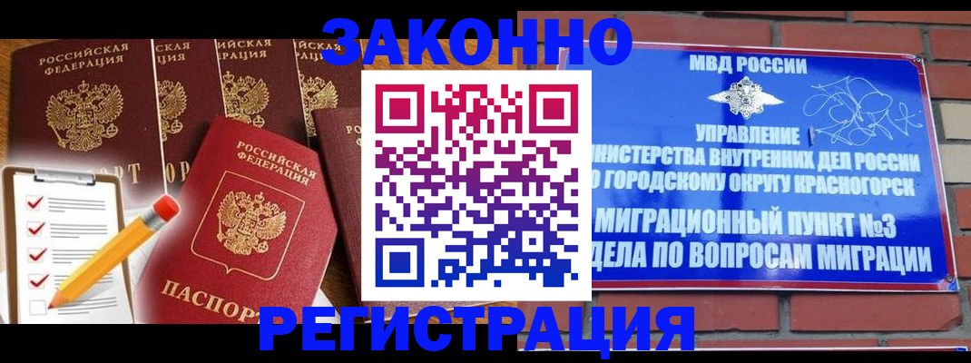 временная регистрация госуслуги в Кяхте